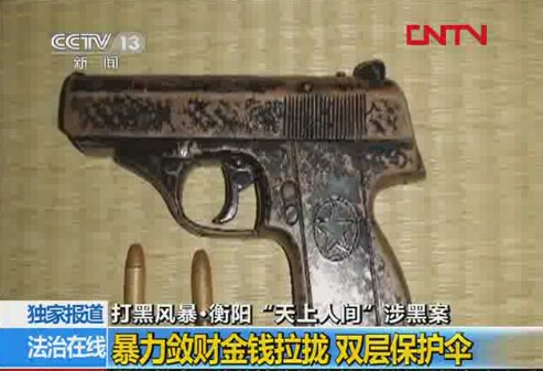 ��ڷ籩 ���Ϻ����������˼䡱��ڰ���ͼ��