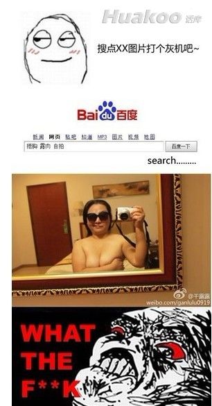 Ӳ�Ǳ���ͼ�׷��ˣ�