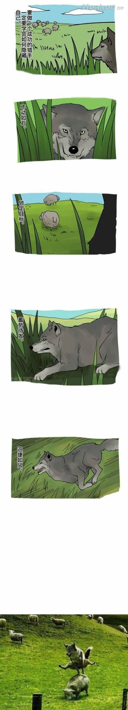 ��ͼ����һ�ڻ��絽��Ļ�� ��ЦͼƬ