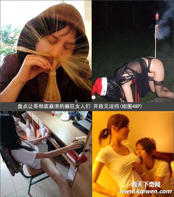 �̵��ø糹�ױ�������Ů���� �����޷���(��ͼ)